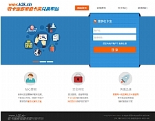 JAVA游戏支付源码 通用游戏支付平台程序-已对接正在运营的免签支付平台